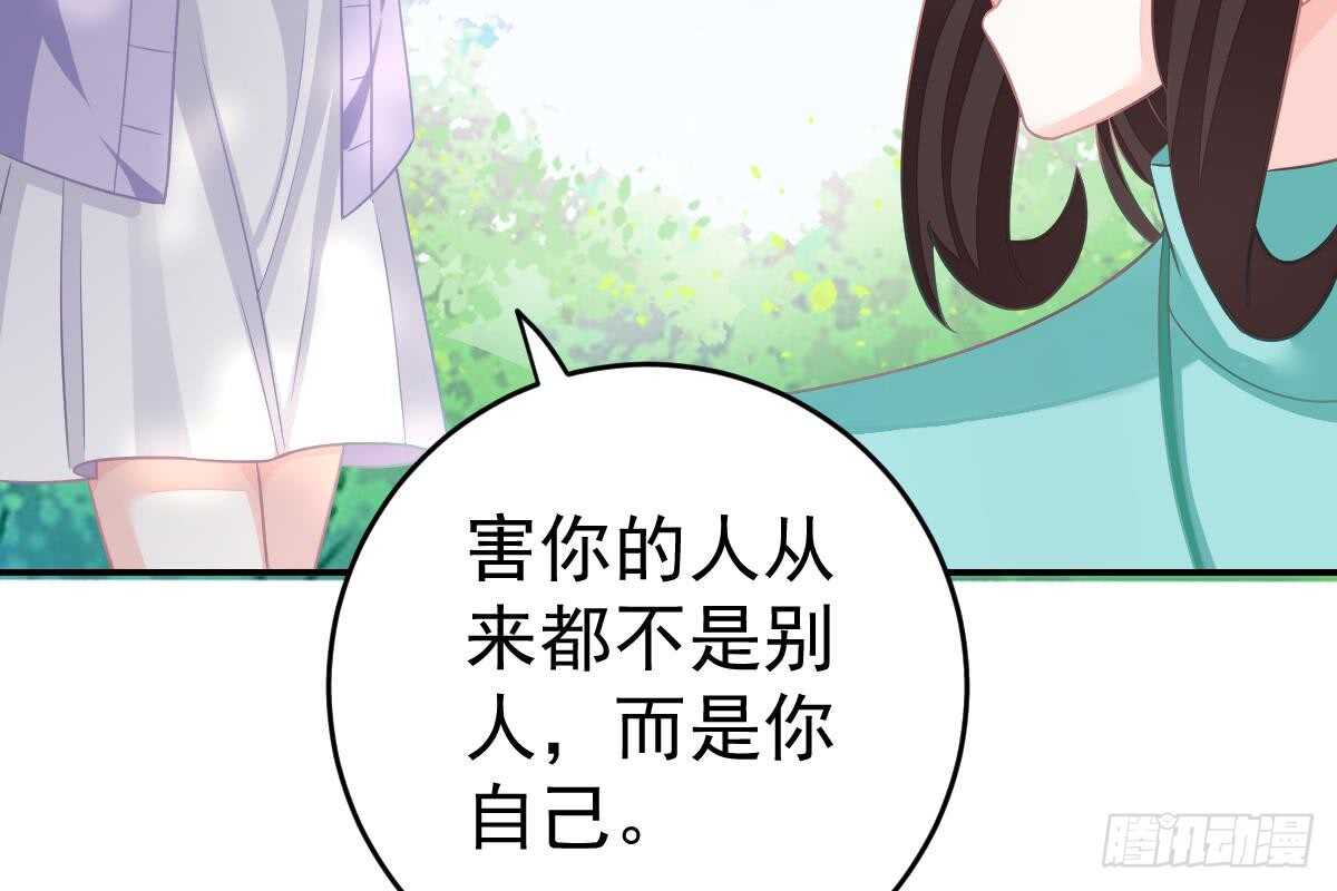 第 80 页