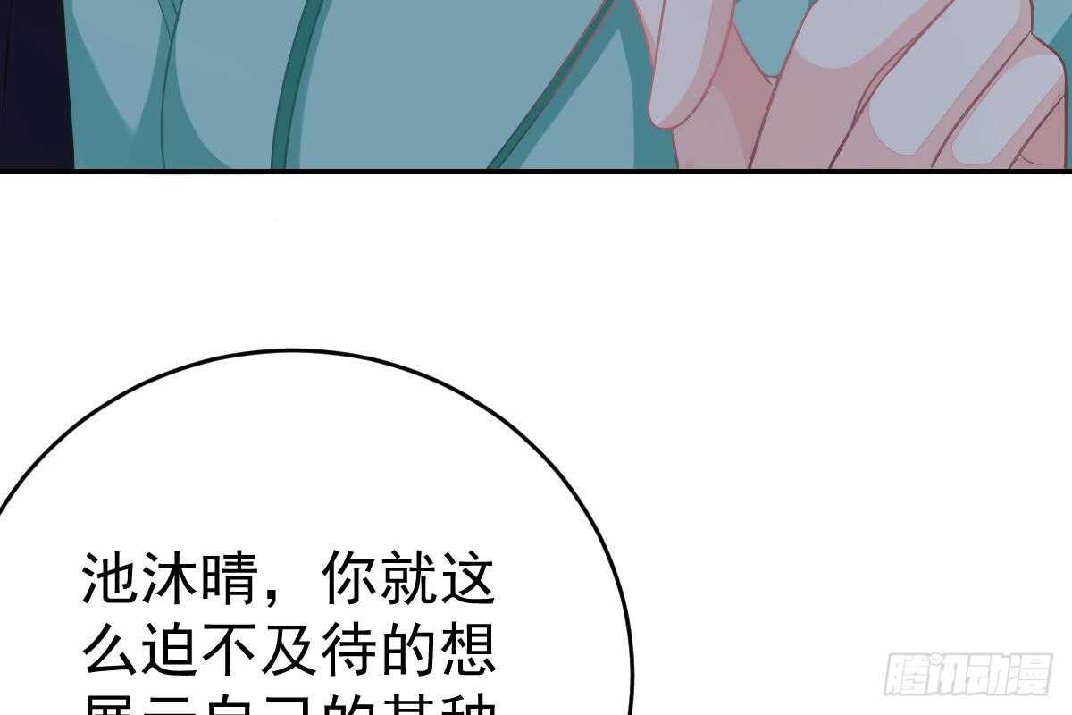第 88 页