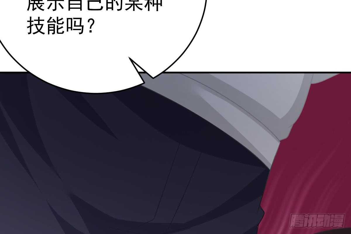 第 89 页