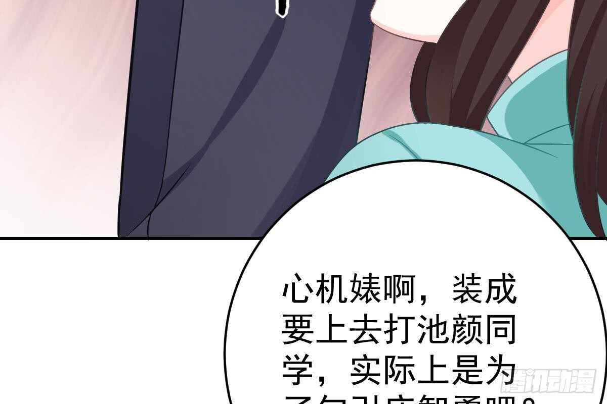 第 91 页