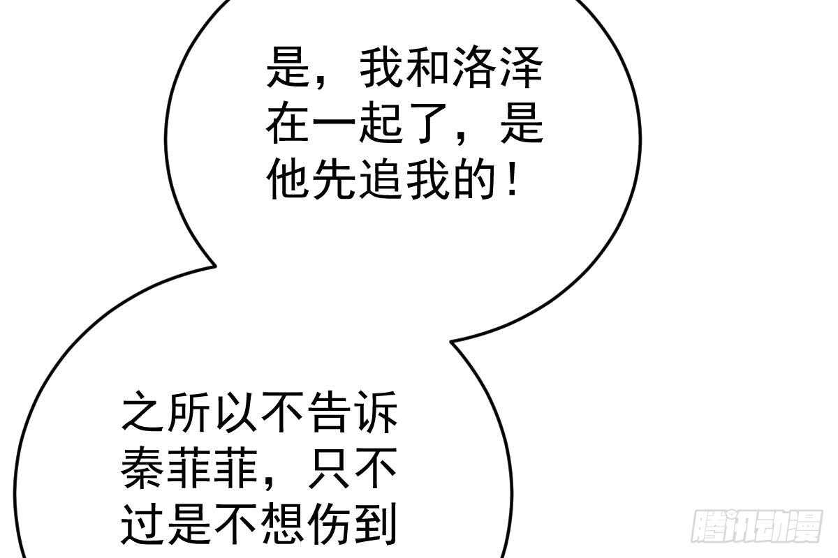 第 98 页