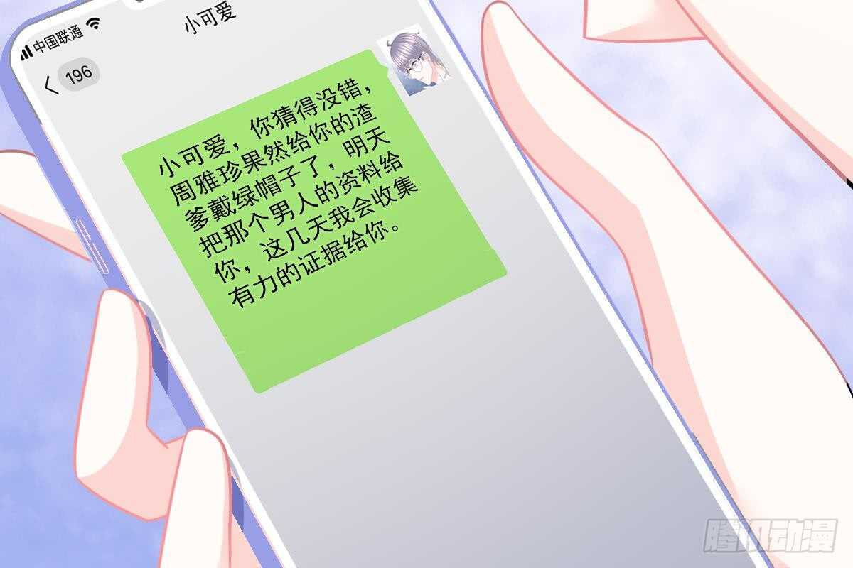 第 108 页