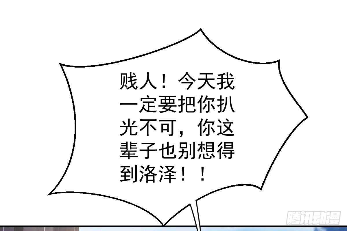 第 51 页