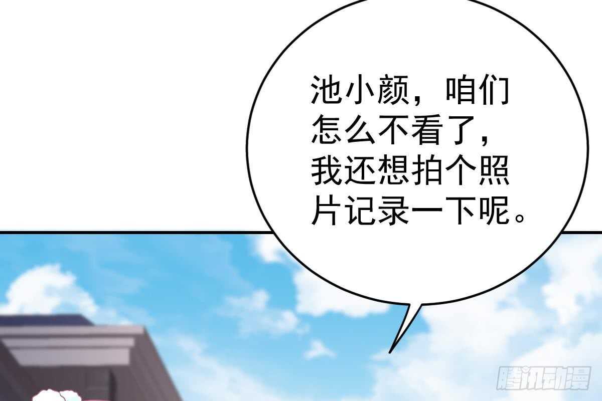 第 70 页