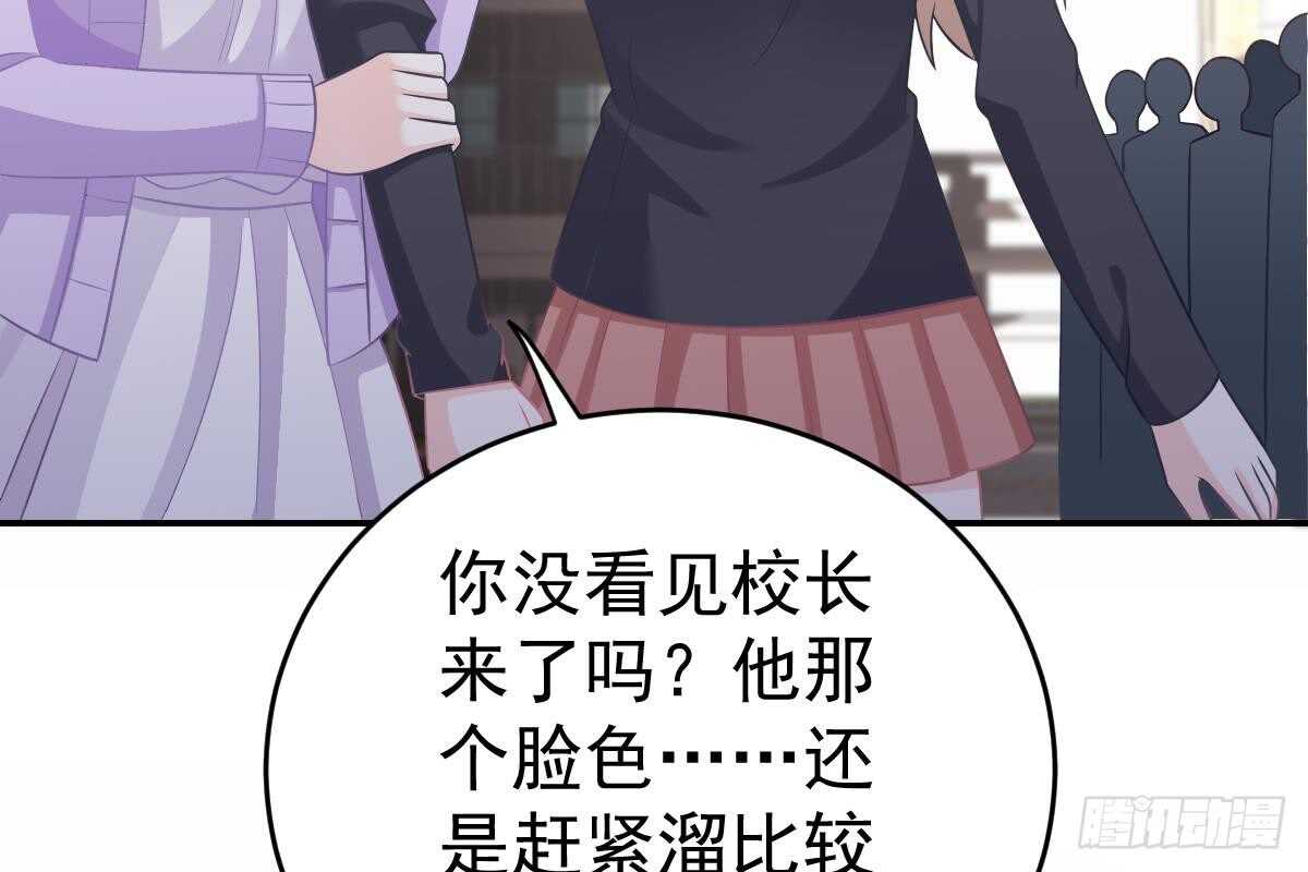 第 72 页