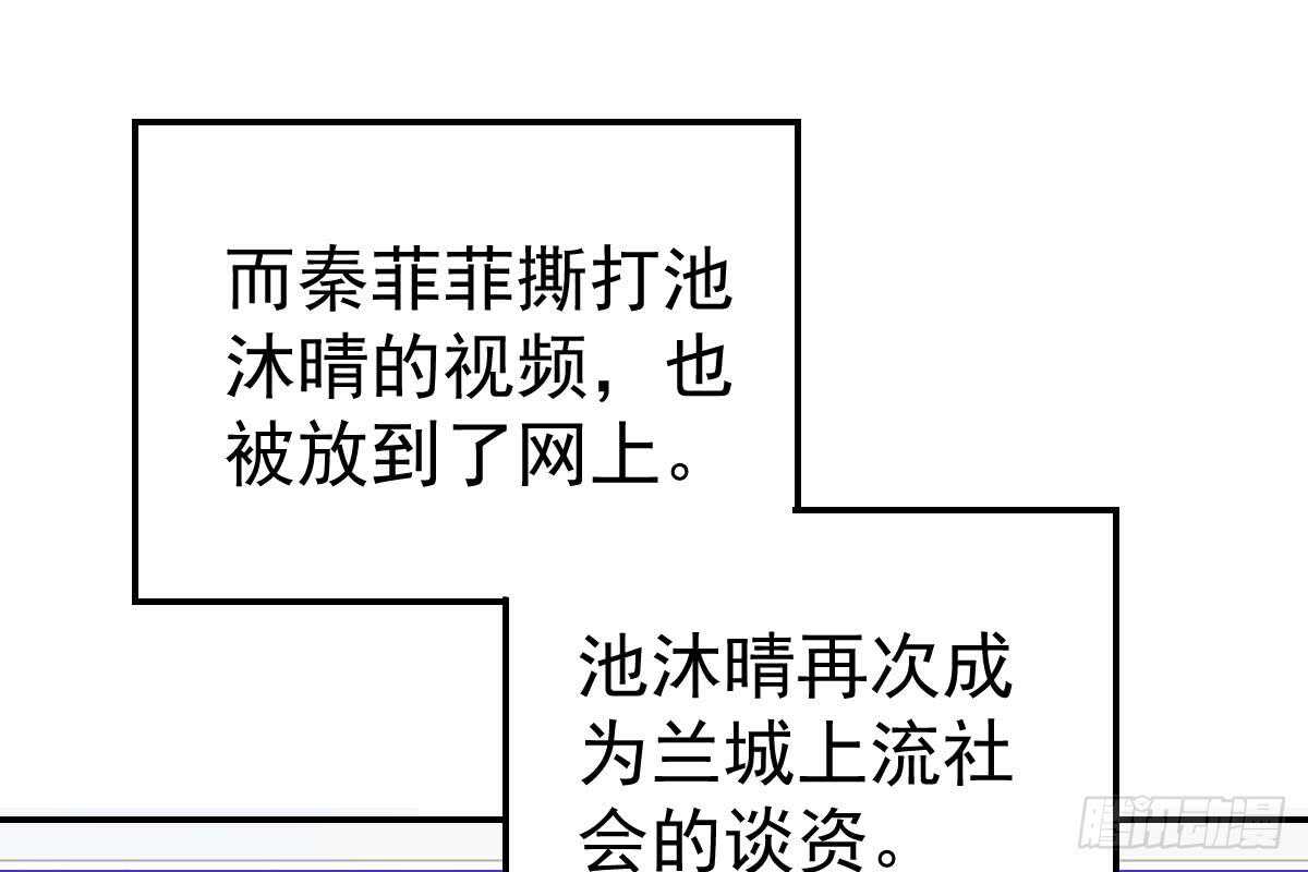 第 78 页