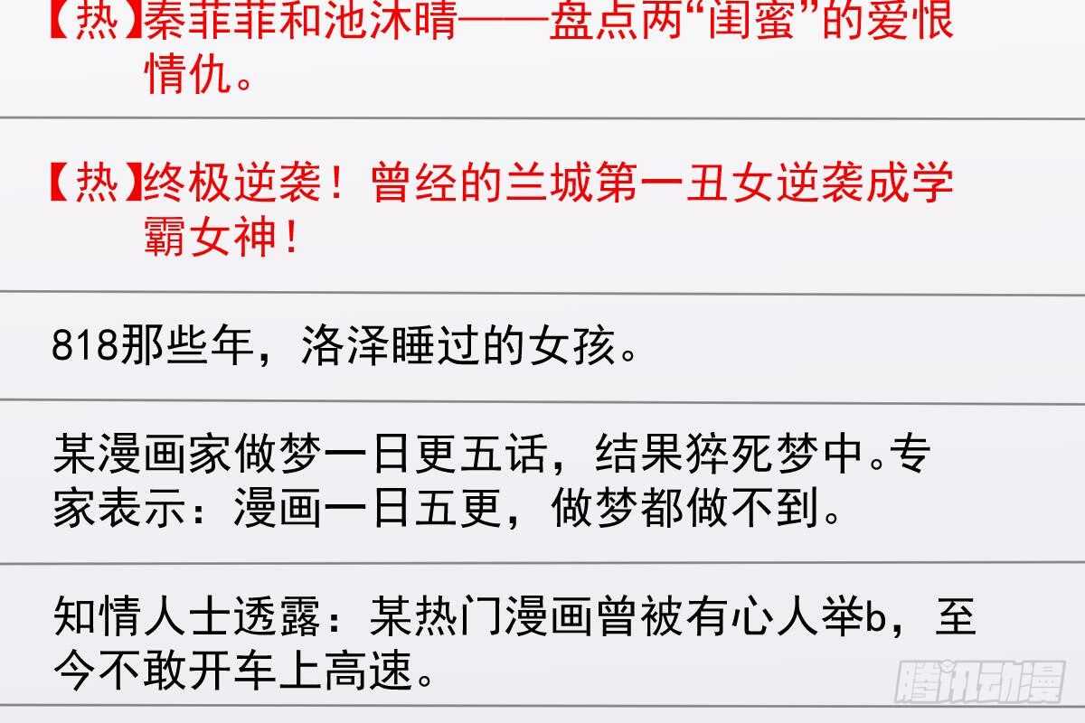 第 80 页
