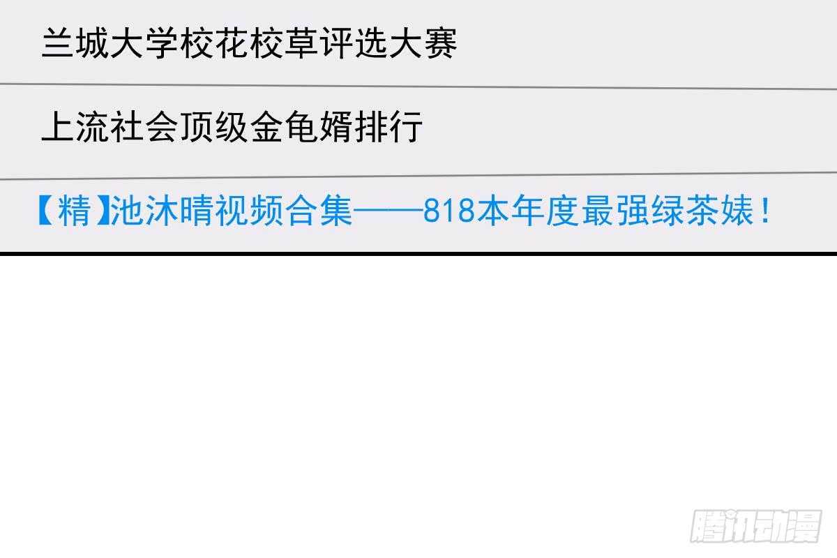 第 81 页