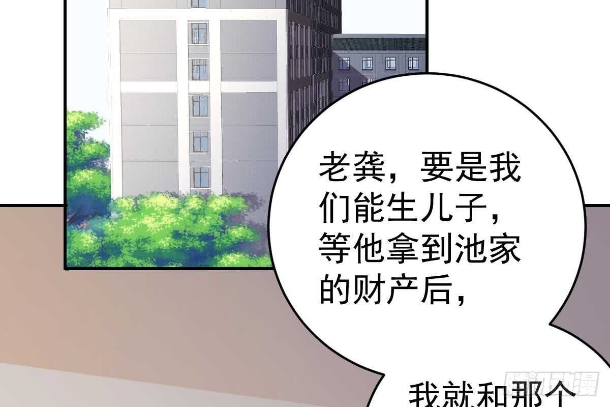第 83 页