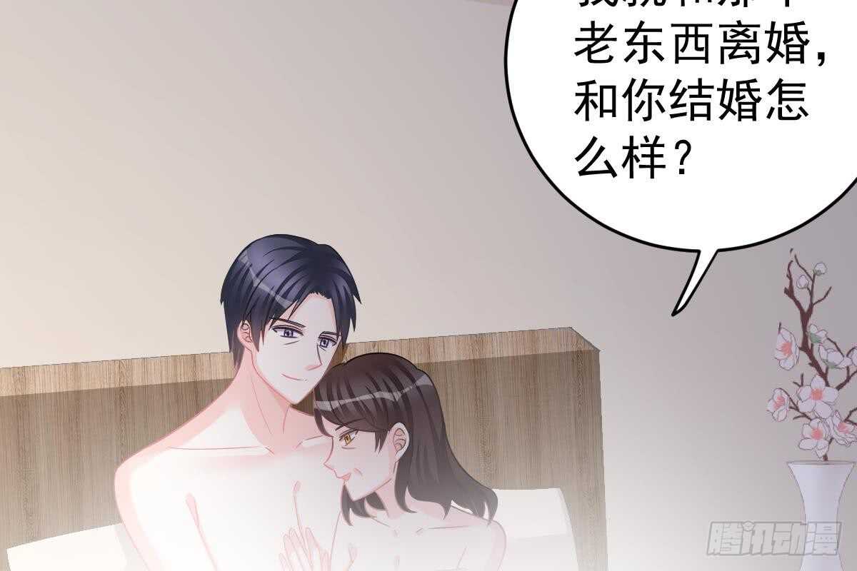第 84 页