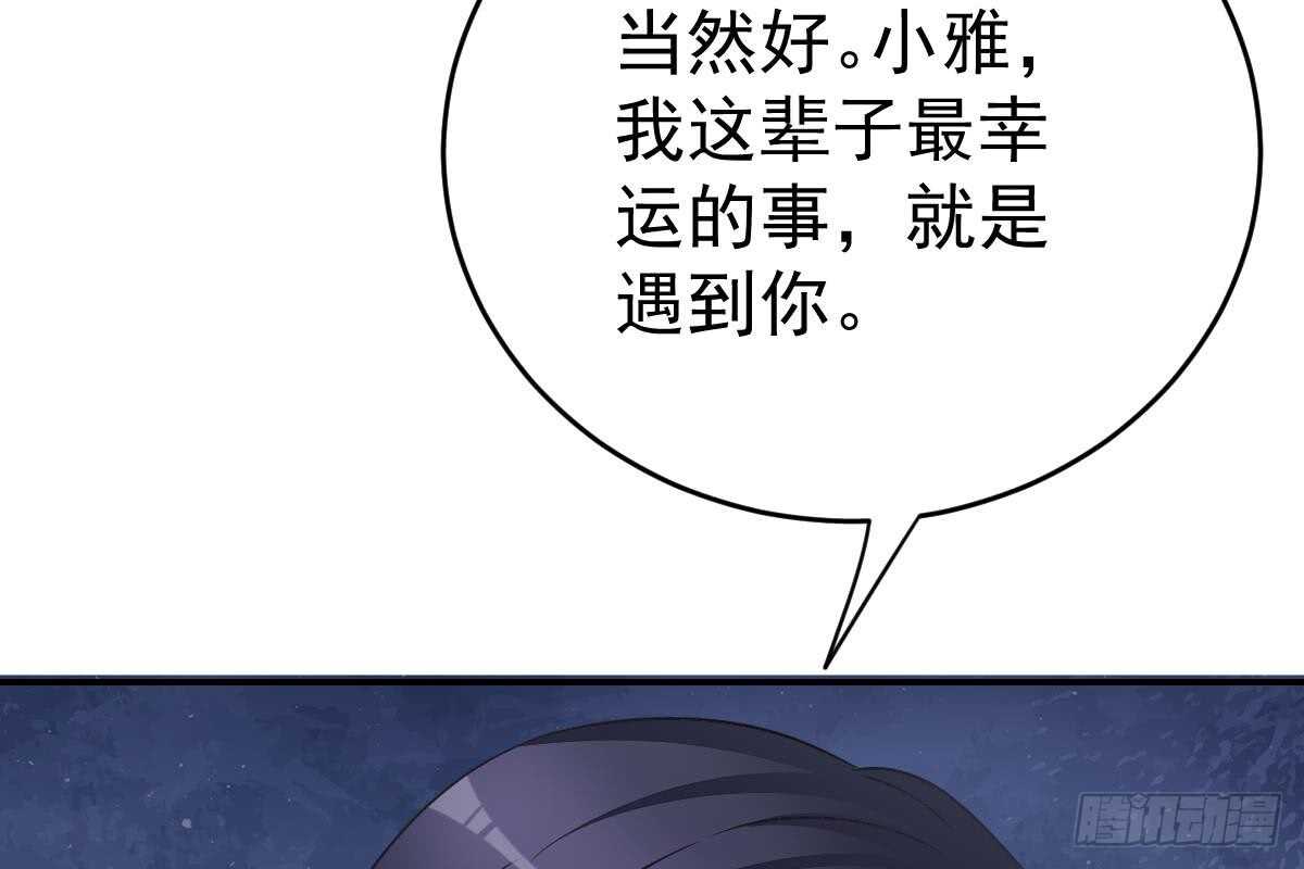 第 87 页