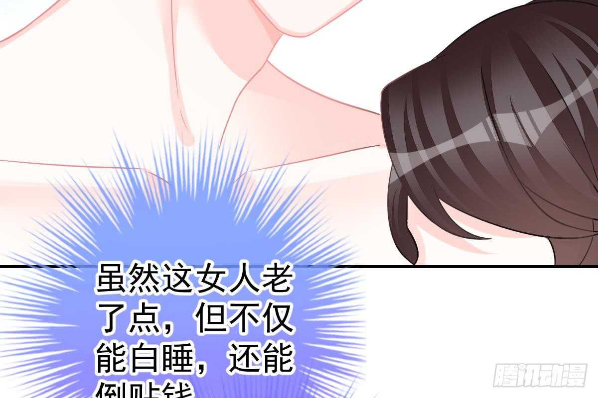第 89 页