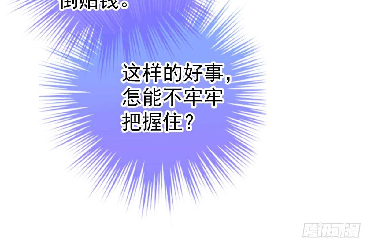 第 90 页