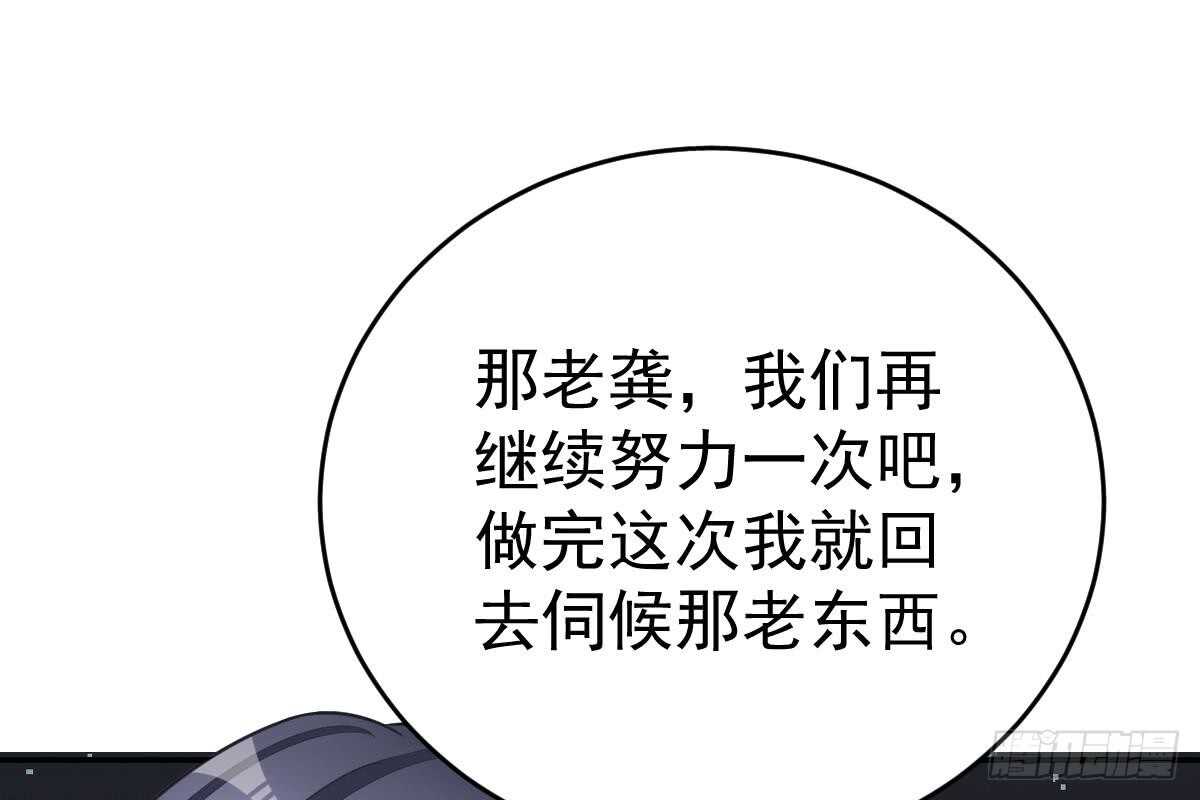 第 91 页