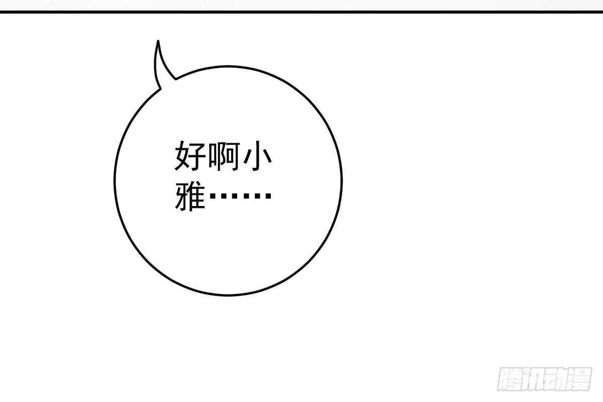 第 94 页