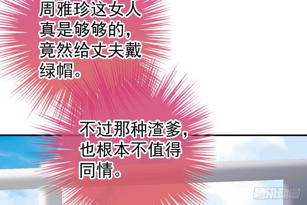 第 99 页