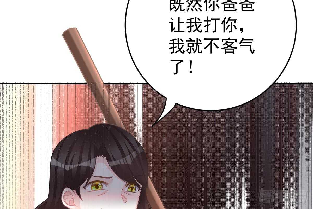 第 111 页