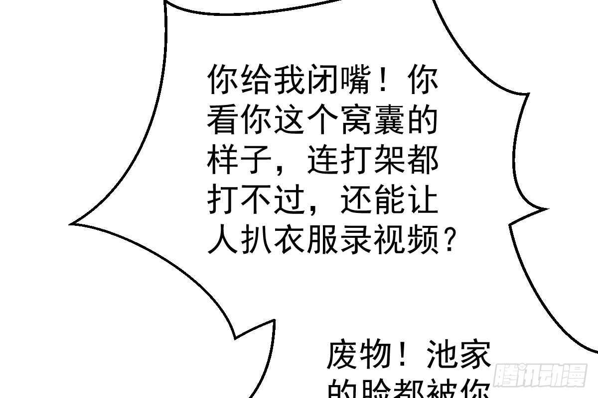 第 58 页