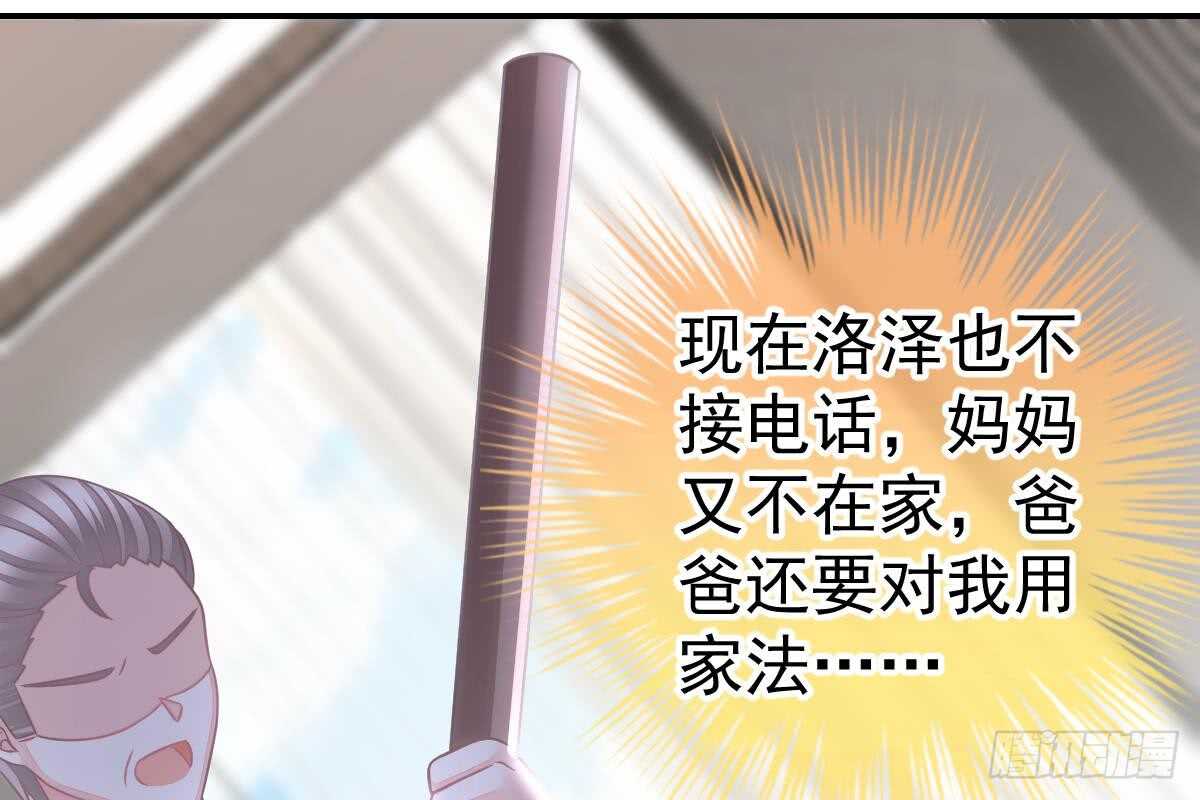 第 67 页