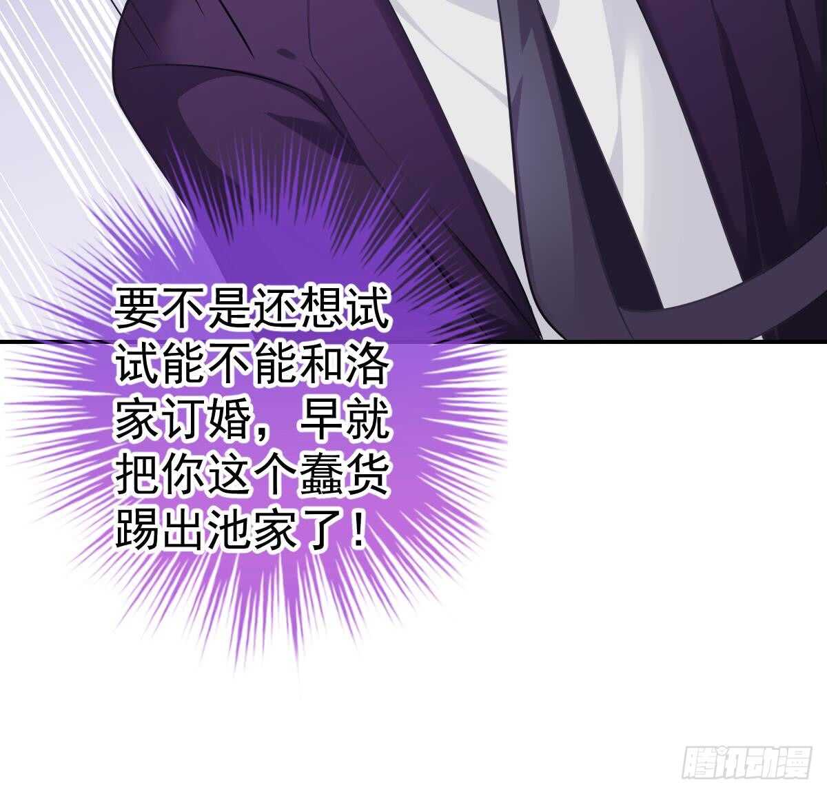 第 77 页