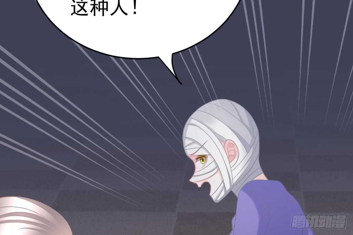 第 79 页