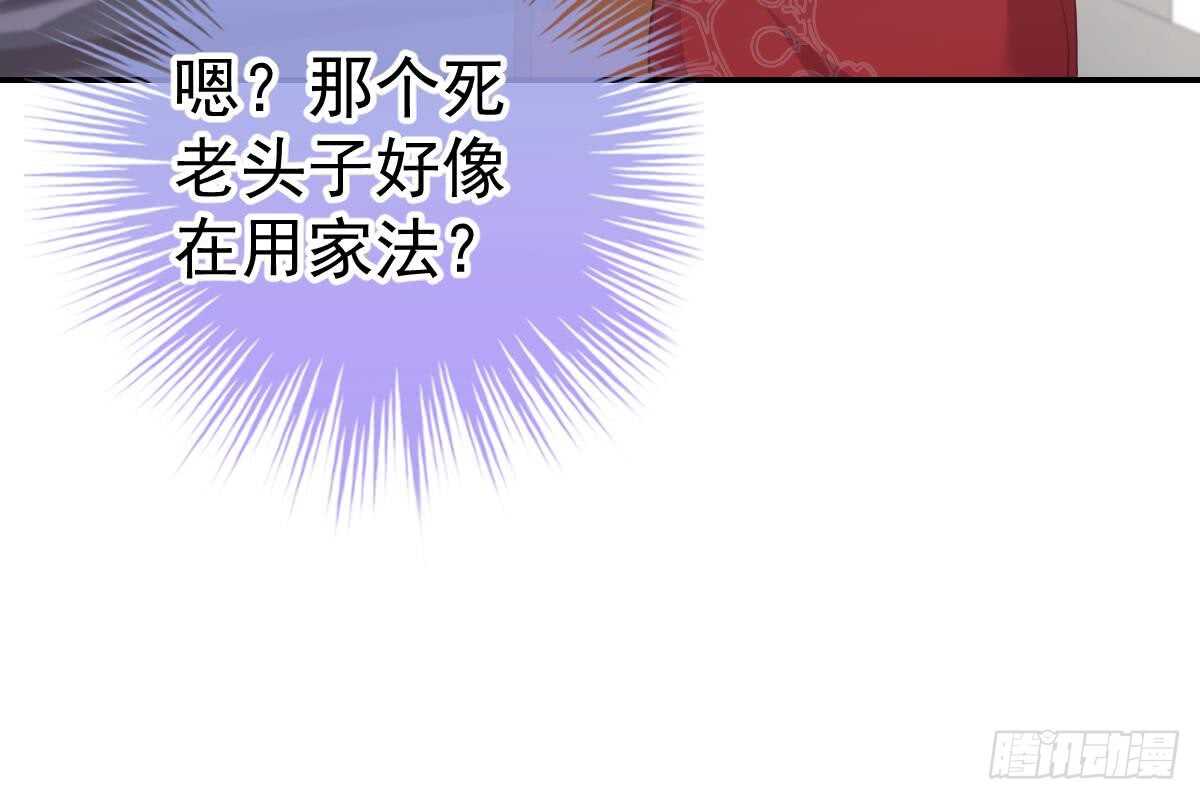 第 86 页