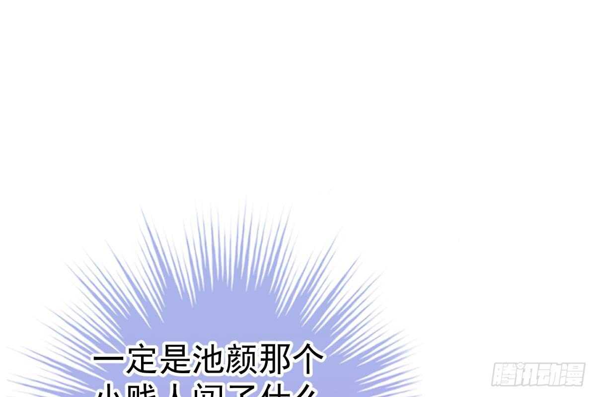 第 87 页