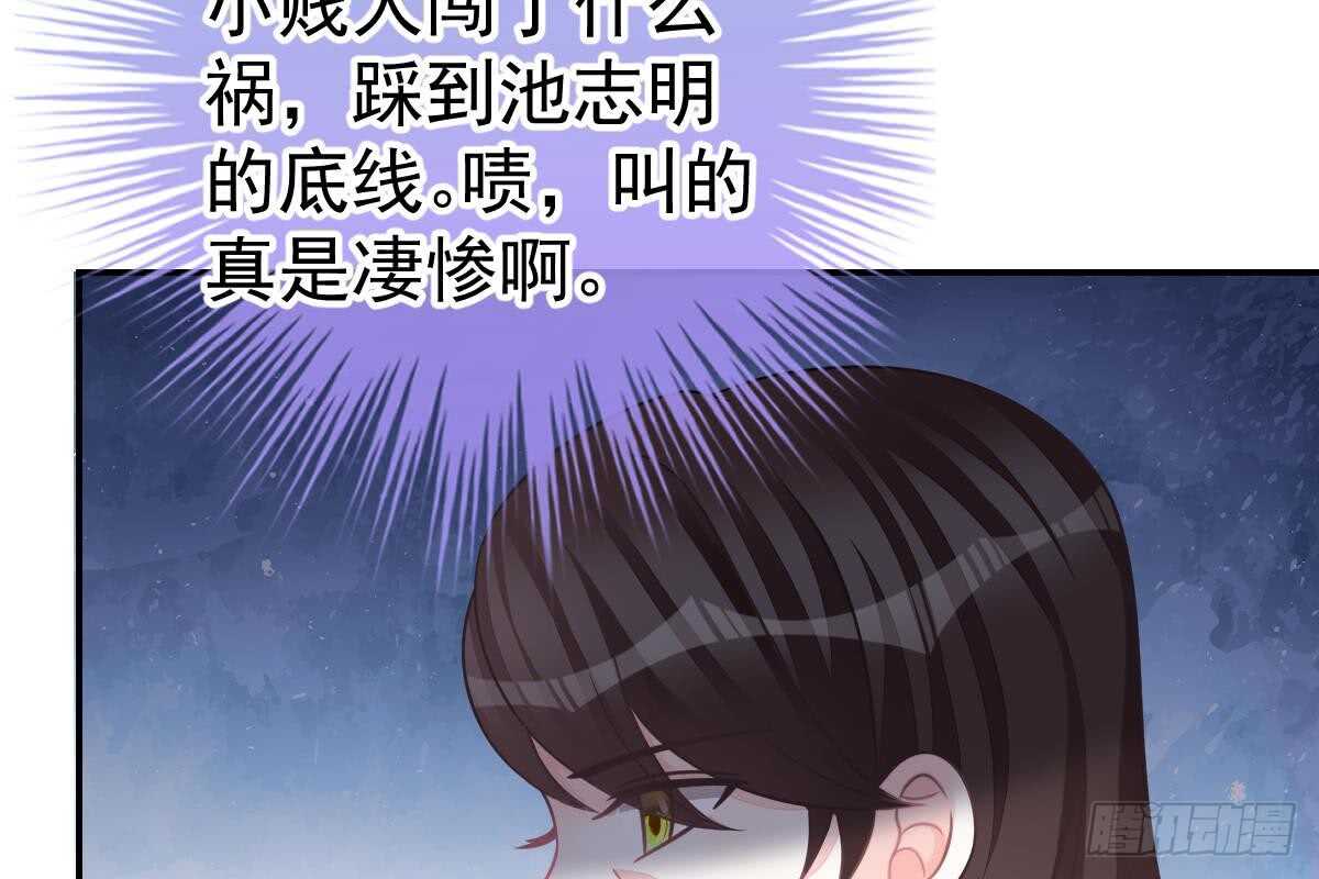 第 88 页