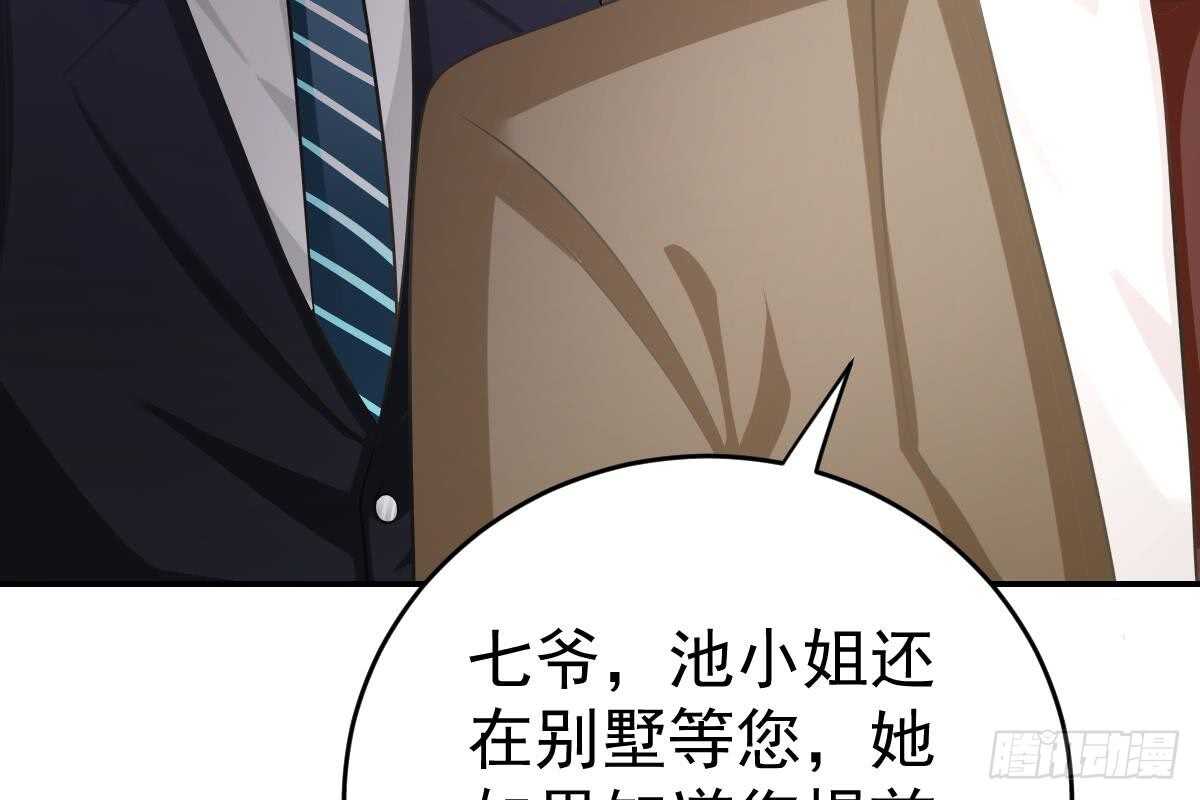 第 102 页