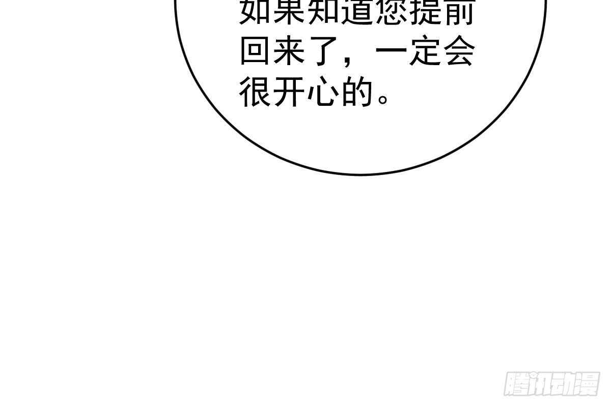 第 103 页