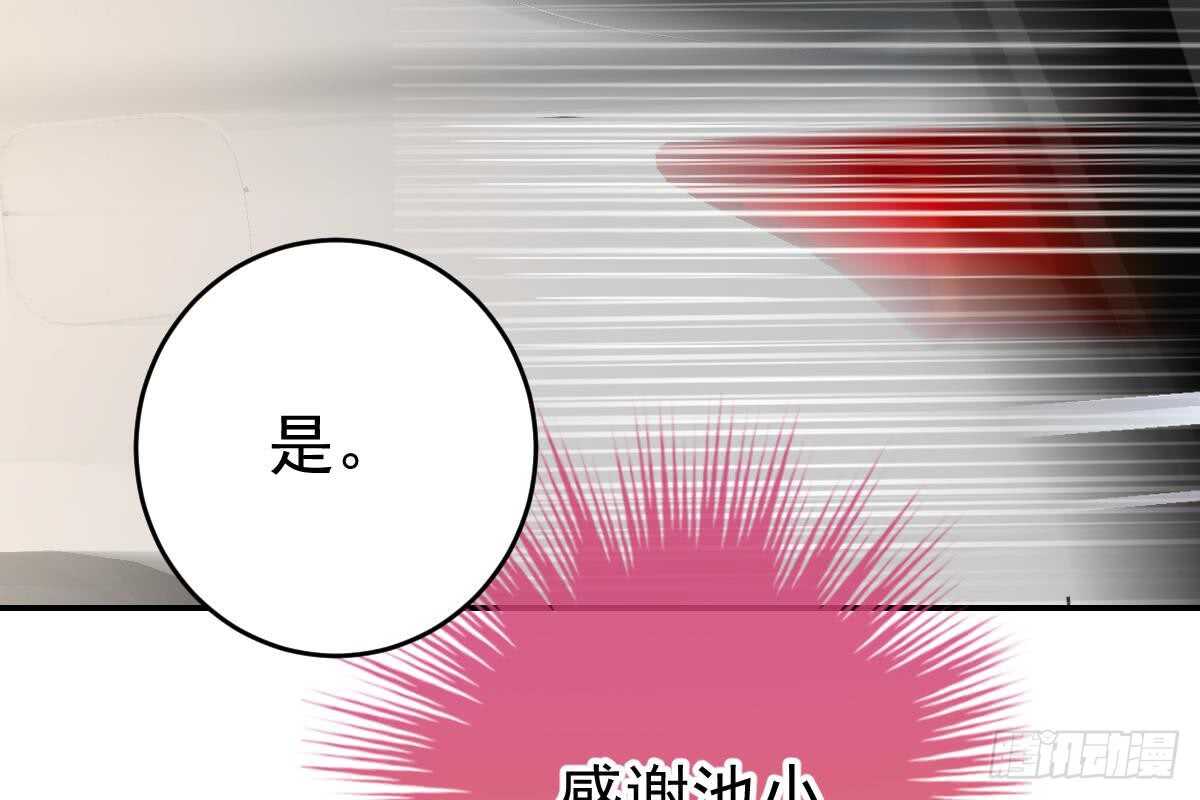 第 106 页