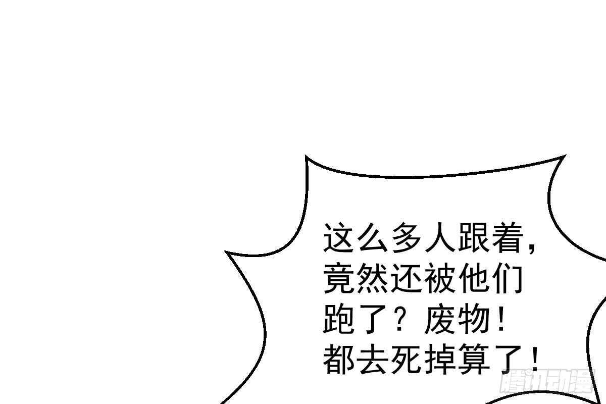 第 110 页