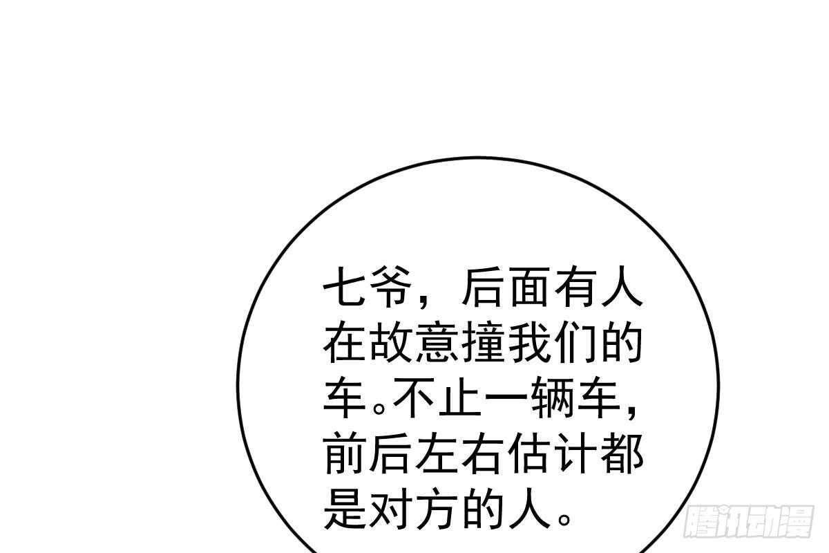 第 77 页
