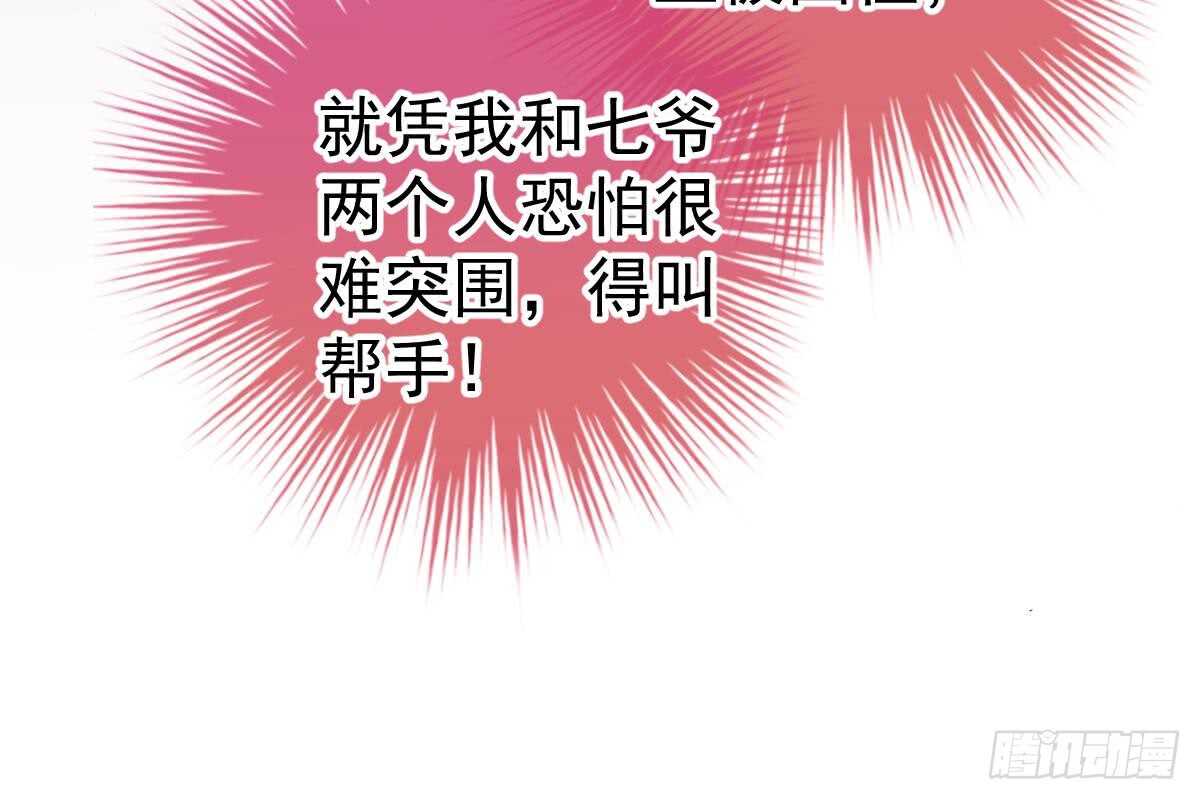 第 84 页