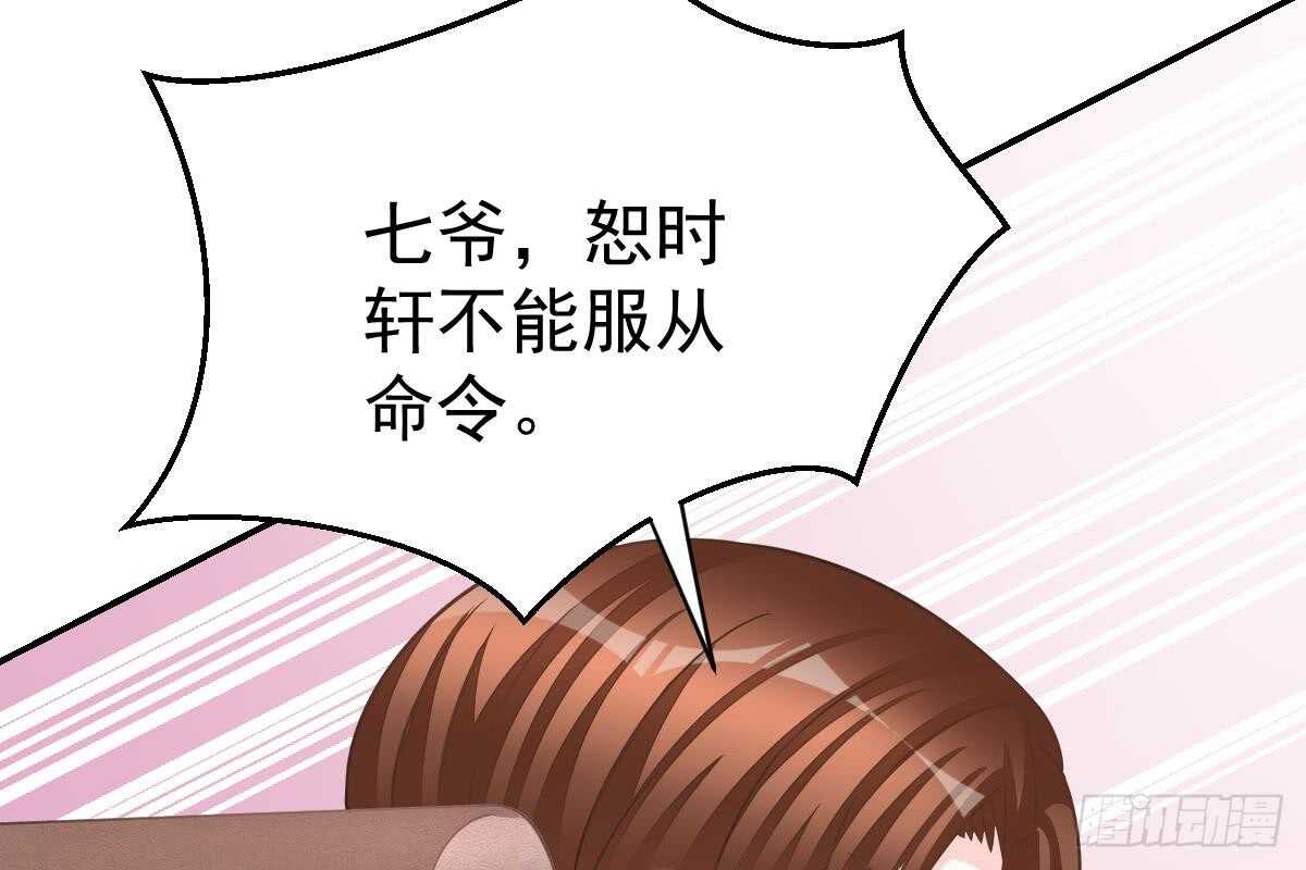第 96 页
