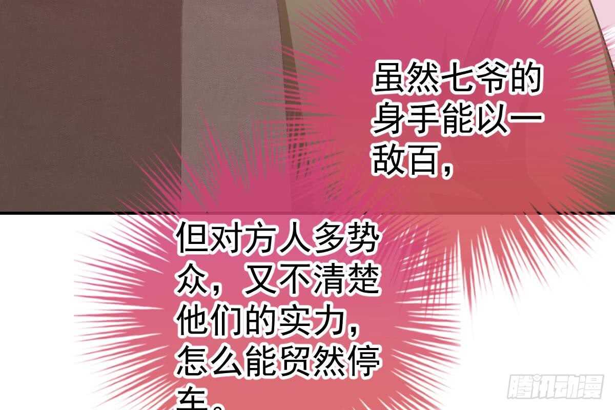 第 98 页