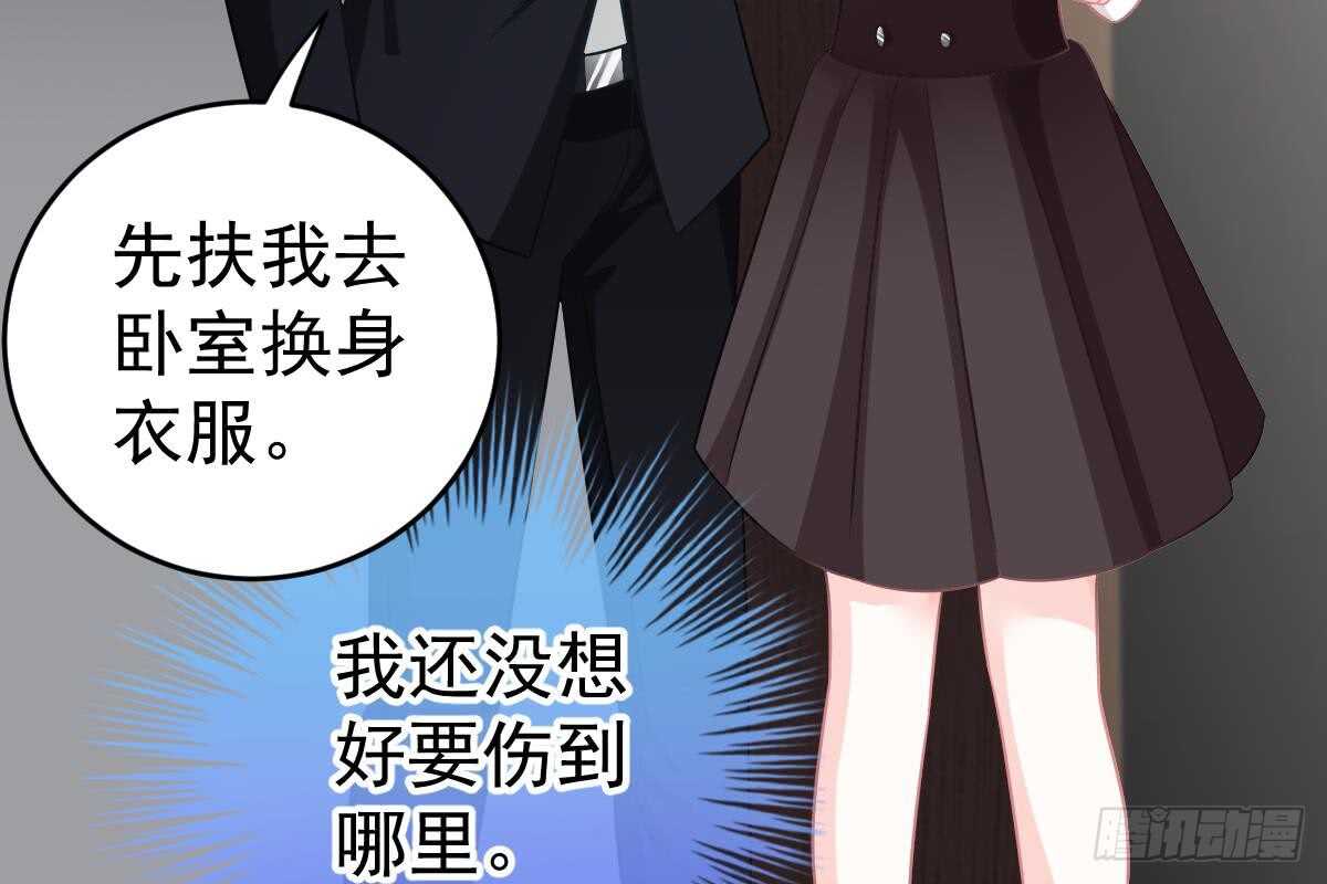 第 53 页