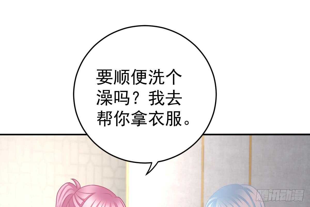 第 55 页