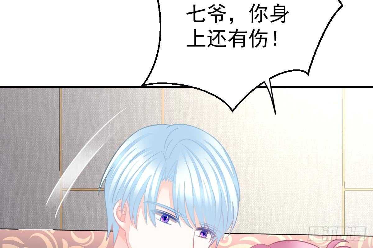 第 73 页