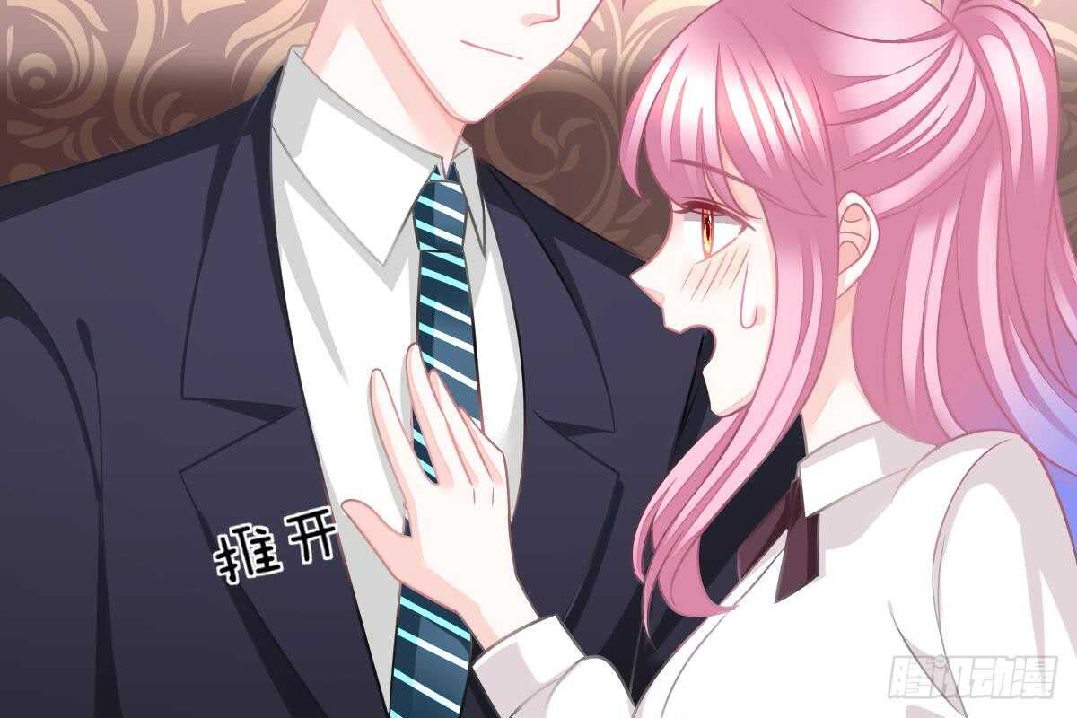 第 74 页