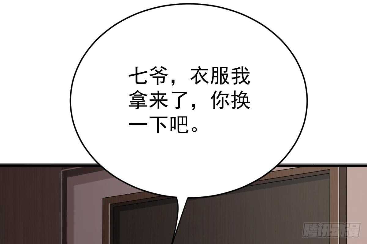 第 85 页