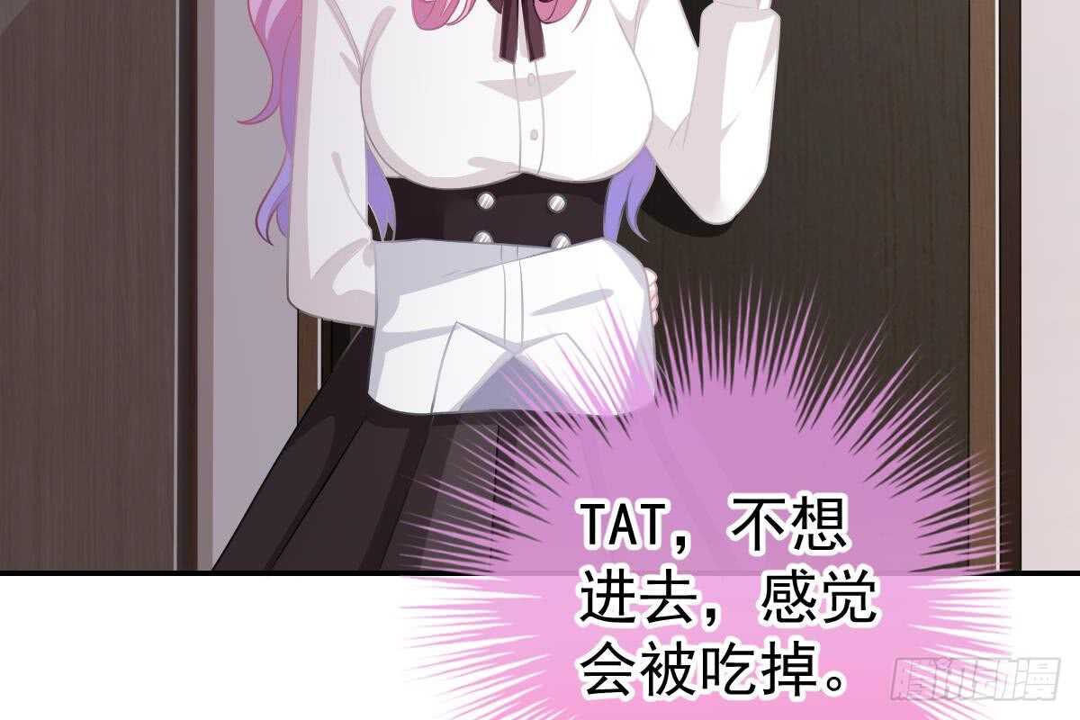 第 87 页