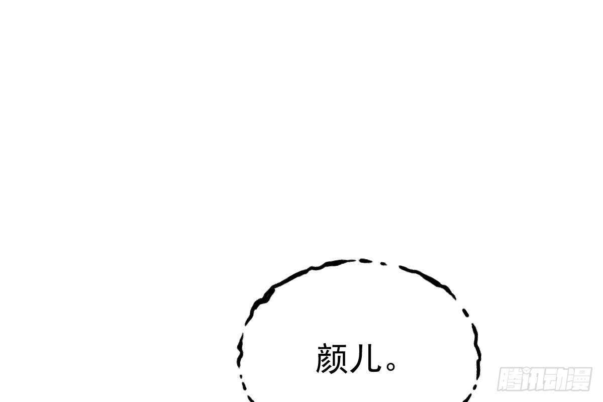 第 97 页