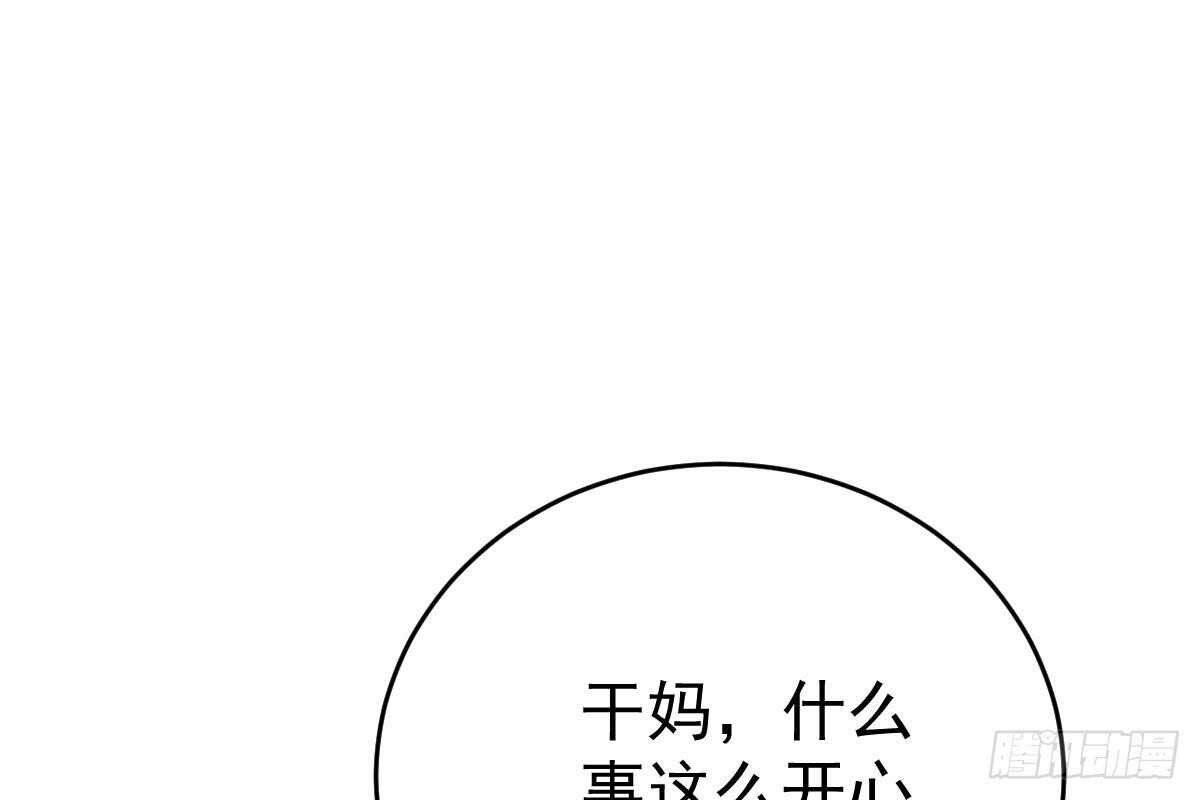第 103 页