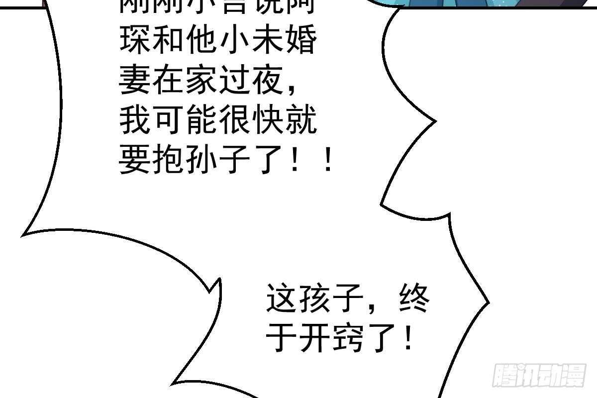 第 106 页