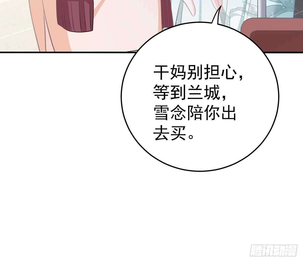 第 113 页