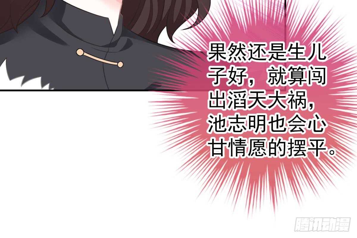 第 60 页