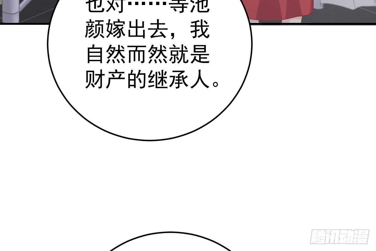 第 79 页