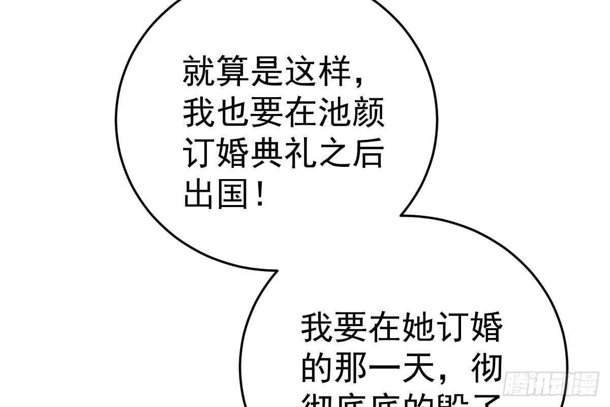 第 80 页