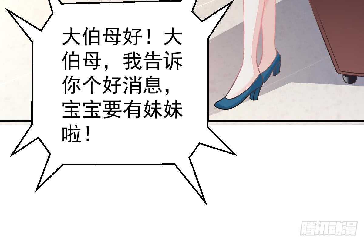 第 87 页